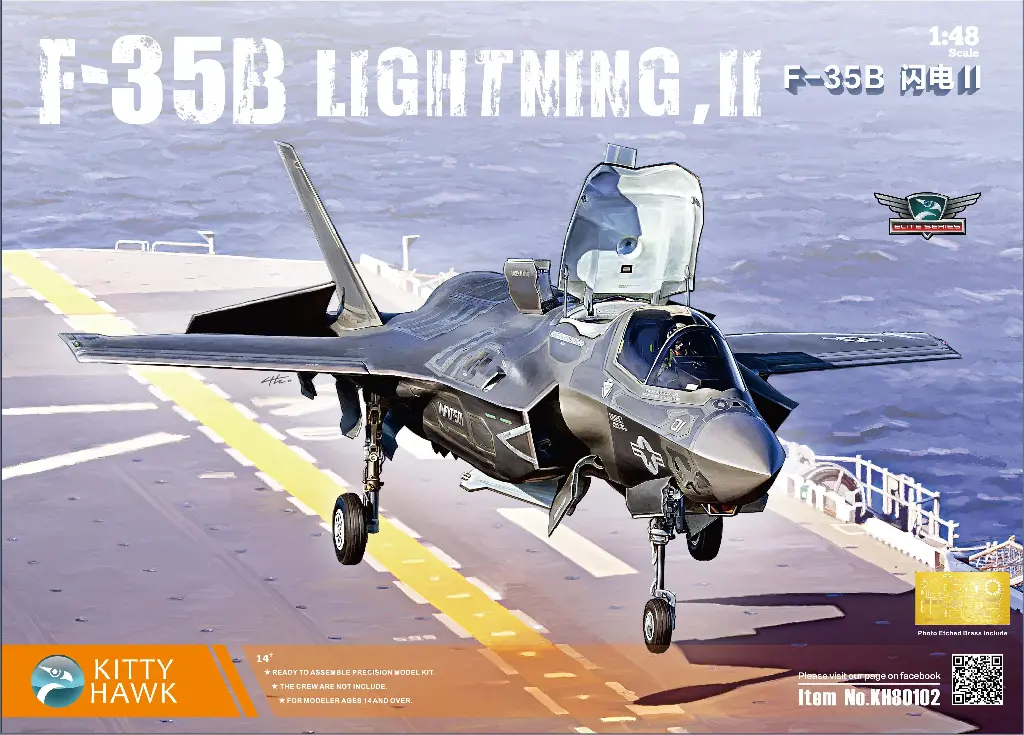 F-35B闪电Ⅱ