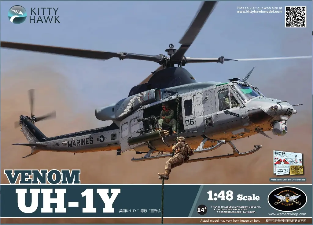 美国UH-1Y“毒液”直升机