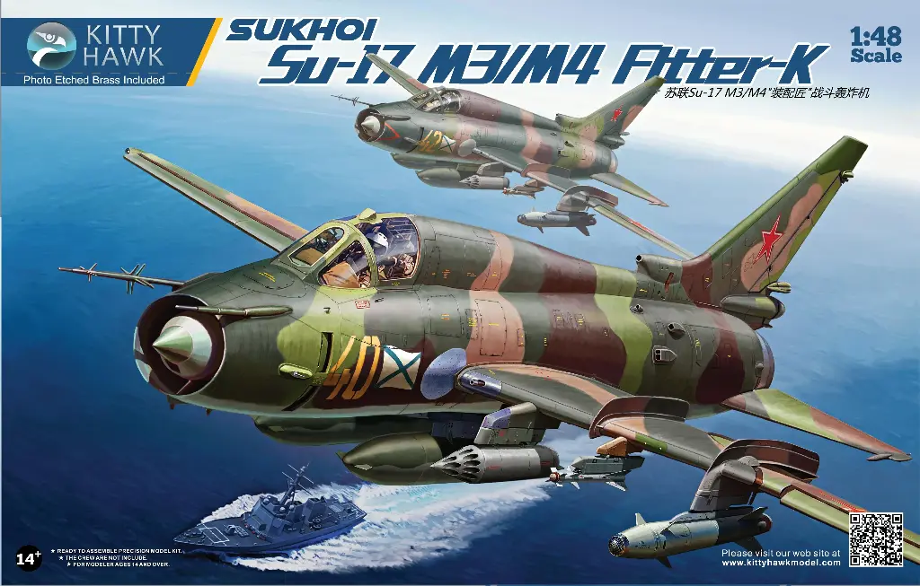 苏联SU-17M3/M4"装配匠"战斗轰炸机