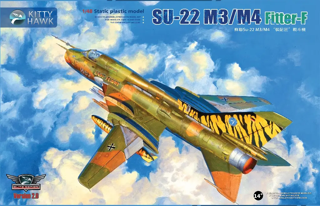 苏联SU-17/22 UM-3K "装配匠" 机 战斗