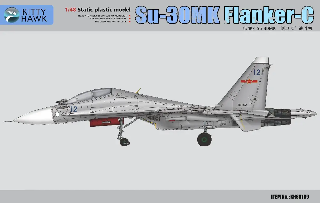 俄罗斯Su-30MK "侧卫-C "  战斗机
