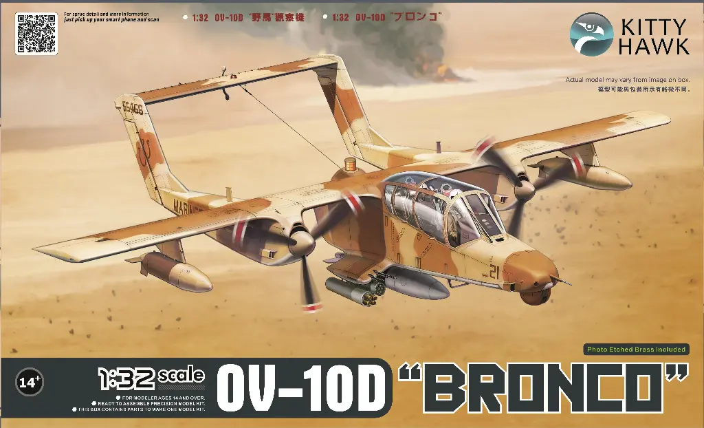 OV-10D "野马"观察机
