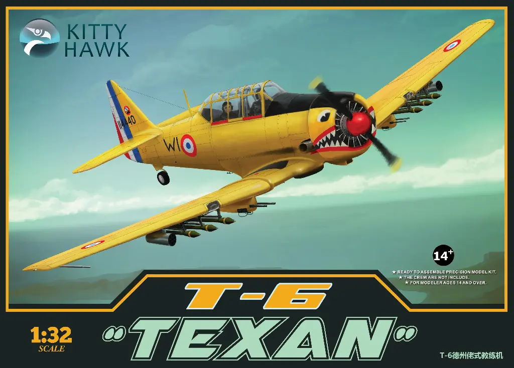 T-6德州佬式教练机