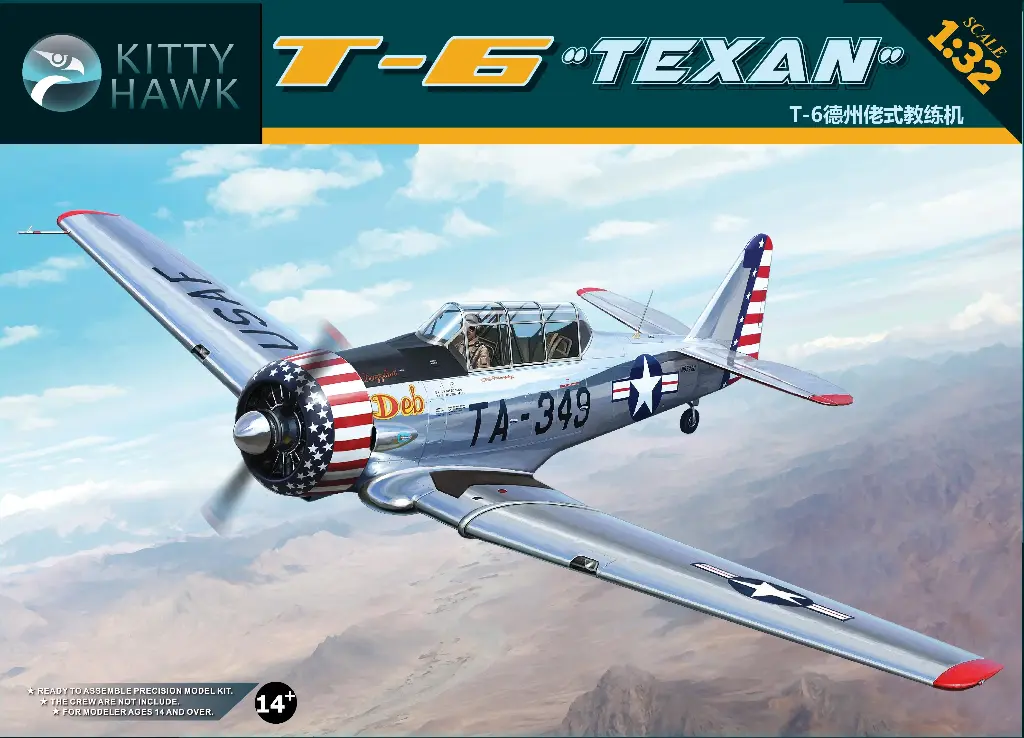 T-6德州佬式教练机