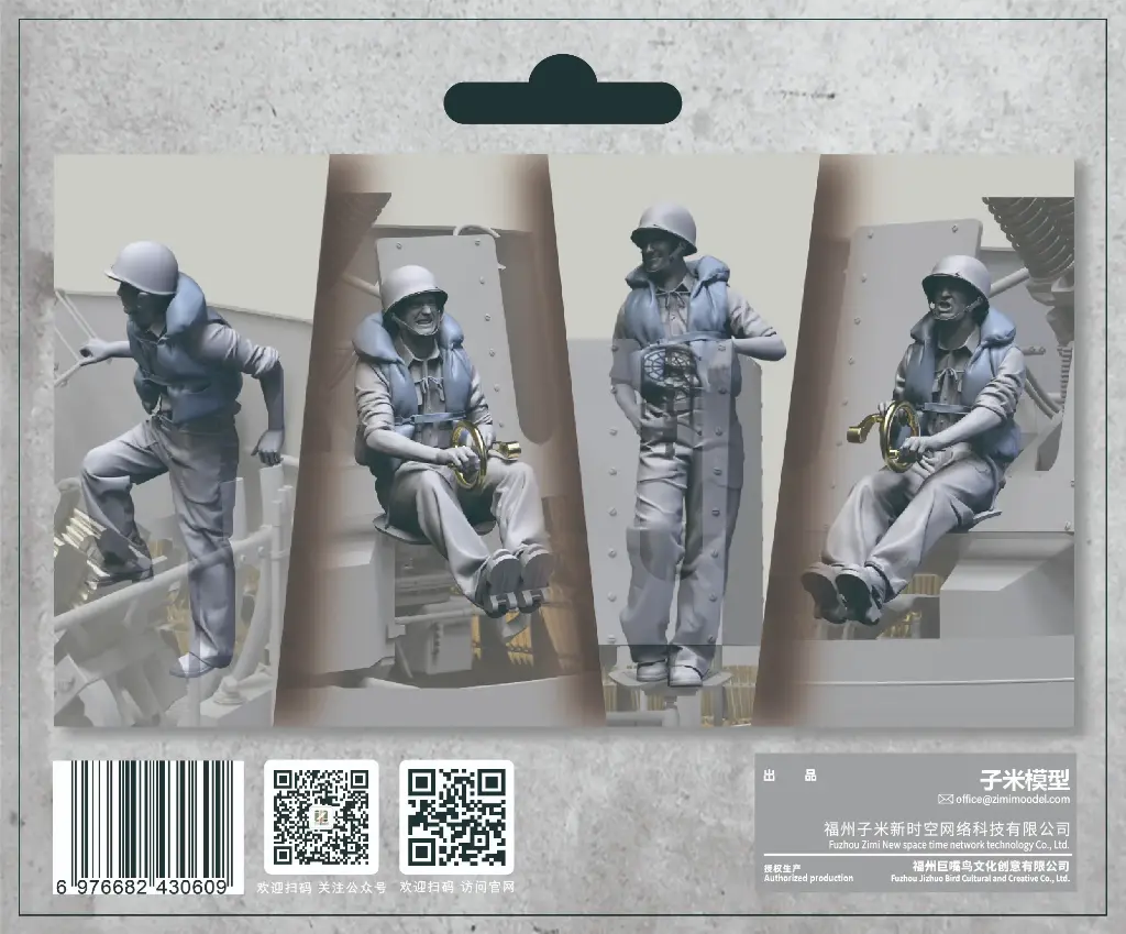  CRUS NAVY 40MM QUAD BOFORS ANTI-AIRCRAET GUNEW(with life jacket)