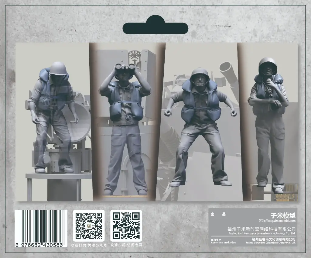 US NAVY 40MM QUAD BOFORS ANTI-AIRCRAET GUN CREW(with life jacket) 