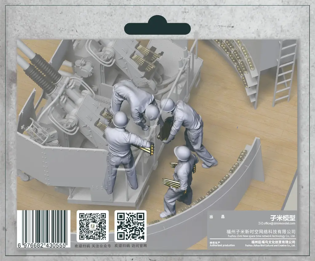  US NAVY 40MM QUAD BOFORSANTI-AIRCRAET GUN CREW