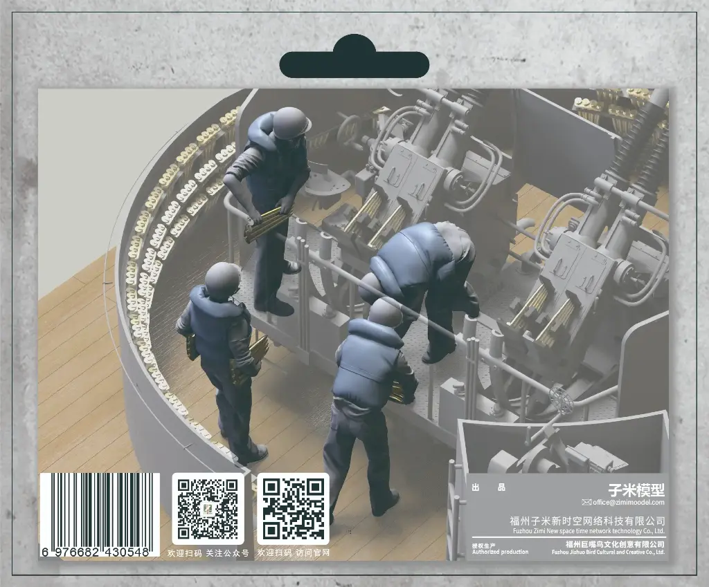  US NAVY 40MM QUAD BOFORS ANTI-AIRCRAET GUN CREW(with life jacket)