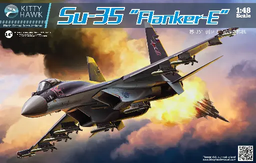 [KH80142] 苏-35 "侧卫-E"战斗轰炸机