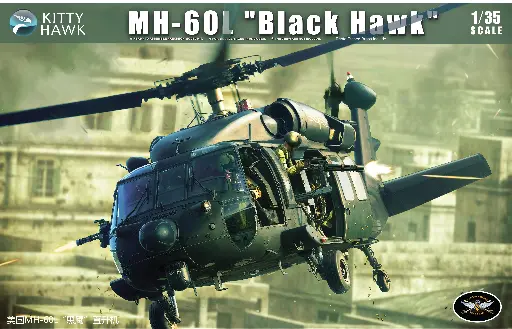 [KH50005] 美国MH-60L "黑鹰"直升机