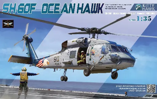 [KH50007] SH-60F Ocean hawk"大洋鹰"