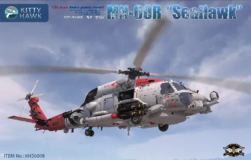 [KH50008] MH-60R "海鹰"直升机 