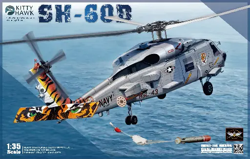 [KH50009] 美国SH-60B 海鹰直升机