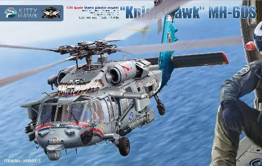 [KH50015] MH-60S "海鹰" 直升机