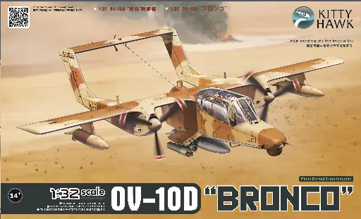 [LH32003] OV-10D "野马"观察机