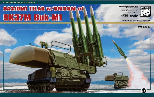 [PH35033] 9A310M1 "山毛榉-M1" 防空导弹射车