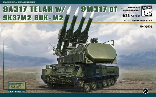 [PH35034] 9A317"山毛榉-M2" 防空导弹射车