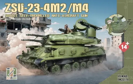 [ZM35124] ZSU-23-4自行高炮（M2/M4型）二合一