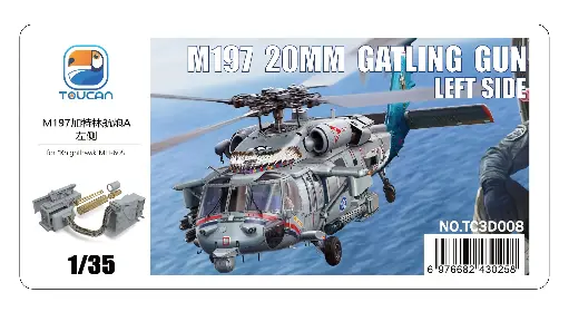 [TC3D008] M197加特林航炮A左侧