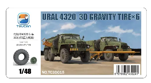[TC3D015] 乌拉尔4320卡车3D打印重力轮胎