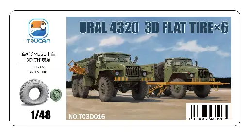 [TC3D016] 乌拉尔4320卡车3D打印瘪胎