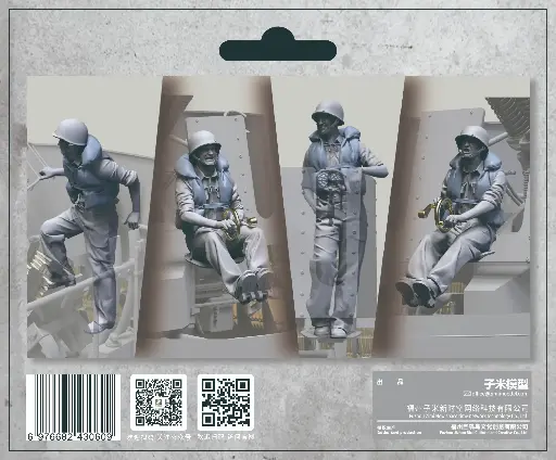 [TC3D001J]  CRUS NAVY 40MM QUAD BOFORS ANTI-AIRCRAET GUNEW(with life jacket)