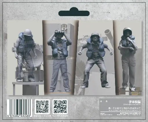 [TC3D002J] US NAVY 40MM QUAD BOFORS ANTI-AIRCRAET GUN CREW(with life jacket) 