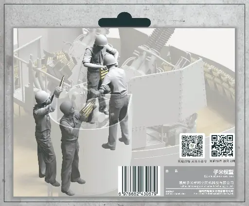 [TC3D003] US NAVY 40MM QUAD BOFORS ANTI-AIRCRAET GUN CREW