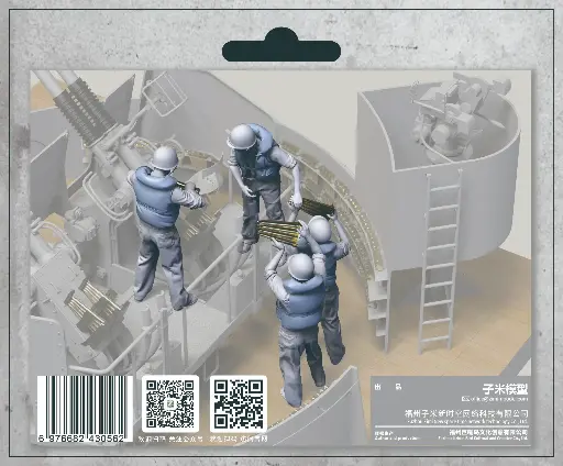 [TC3D003J]  US NAVY 40MM QUAD BOFORS ANTI-AIRCRAET GUN CREW(with life jacket)