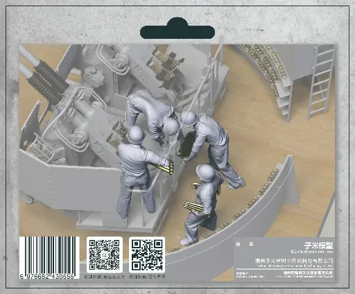 [TC3D004]  US NAVY 40MM QUAD BOFORSANTI-AIRCRAET GUN CREW